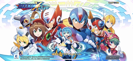 画像ギャラリー No.002のサムネイル画像 / 「ロックマンX DiVE」プロデューサーインタビューを掲載。ゲームの生まれた経緯や，今後の登場キャラ，そしてアップデートの内容は？