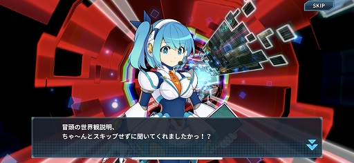 画像ギャラリー No.004のサムネイル画像 / 「ロックマンX DiVE」プロデューサーインタビューを掲載。ゲームの生まれた経緯や，今後の登場キャラ，そしてアップデートの内容は？