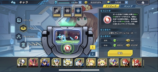 画像ギャラリー No.010のサムネイル画像 / 「ロックマンX DiVE」プロデューサーインタビューを掲載。ゲームの生まれた経緯や，今後の登場キャラ，そしてアップデートの内容は？