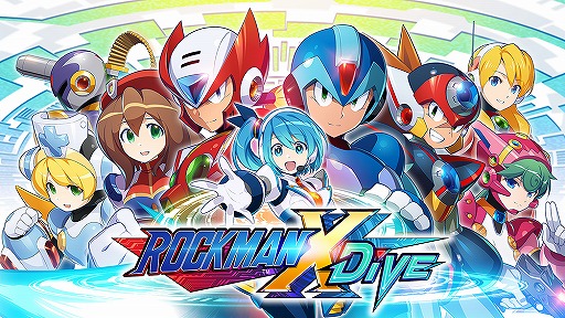 画像ギャラリー No.001のサムネイル画像 / 「ロックマンX DiVE」に「ロックマン エグゼ」のロックマンとブルースが11月25日より参戦。コラボ映像が公開に
