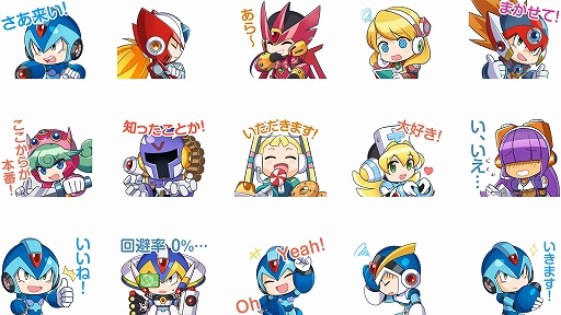 画像ギャラリー No.004のサムネイル画像 / 「ロックマンX DiVE」の公式LINEスタンプが登場。エックスやオリジナルキャラのリコ，ヴィラら全40種類を収録