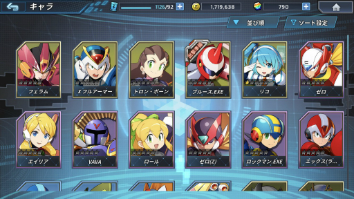 画像ギャラリー No.010のサムネイル画像 / 「ロックマンX DiVE」のノーダメージクリアキャンペーンに「エグゼ」のキャラで挑戦。勝利のカギはビッグストレートとフミコミザン？