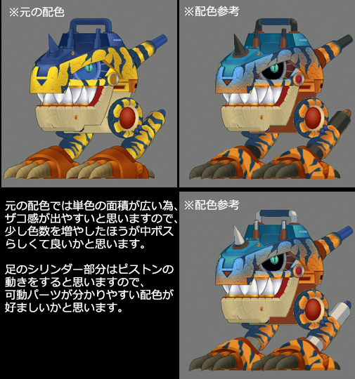 画像ギャラリー No.003のサムネイル画像 / 「ロックマンX DiVE」×「モンハンライズ」コラボ第2弾インタビュー。ゼロがバルファルクに，アイリスがジンオウガに大変身！