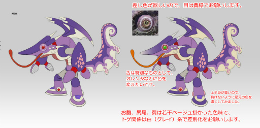 画像ギャラリー No.004のサムネイル画像 / 「ロックマンX DiVE」×「モンハンライズ」コラボ第2弾インタビュー。ゼロがバルファルクに，アイリスがジンオウガに大変身！