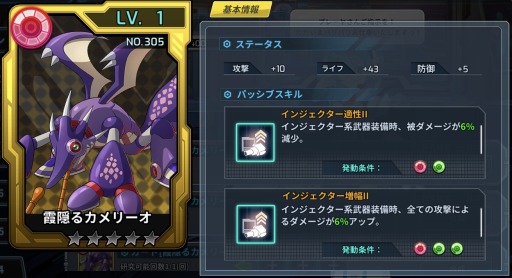 画像ギャラリー No.014のサムネイル画像 / 「ロックマンX DiVE」×「モンハンライズ」コラボ第2弾が本日より開催に