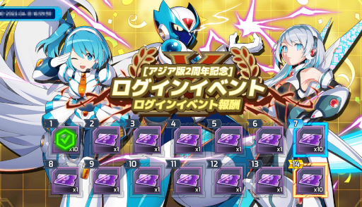 画像ギャラリー No.013のサムネイル画像 / 「ロックマンX DiVE」ヴィアが登場。アジア版2周年を記念してカプセルが最大251連無料のイベントも開催
