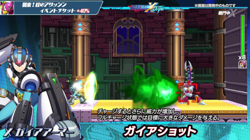 画像ギャラリー No.003のサムネイル画像 / 「ロックマンX DiVE」，新キャラ“X ガイアアーマー”がピックアップされたダイヴカプセルを開催中