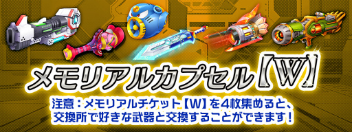 画像ギャラリー No.005のサムネイル画像 / 「ロックマンX DiVE」，エラトネール（CV：井上喜久子）がDiVEフェスに新登場