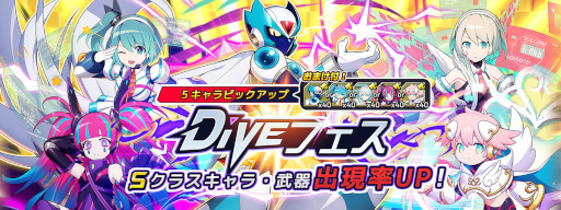 画像ギャラリー No.007のサムネイル画像 / 「ロックマンX DiVE」，新キャラ“ナナ”が登場。イベントステージ“指令！XDiVEコマンドミッション”も開催に