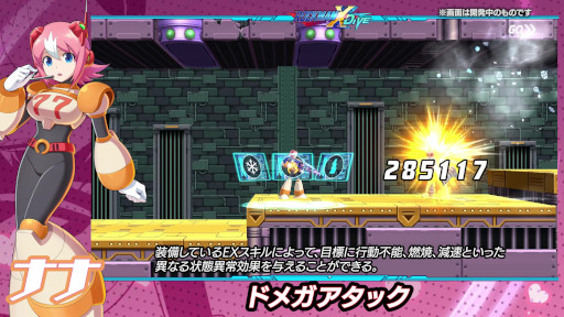 画像ギャラリー No.011のサムネイル画像 / 「ロックマンX DiVE」，新キャラ“ナナ”が登場。イベントステージ“指令！XDiVEコマンドミッション”も開催に