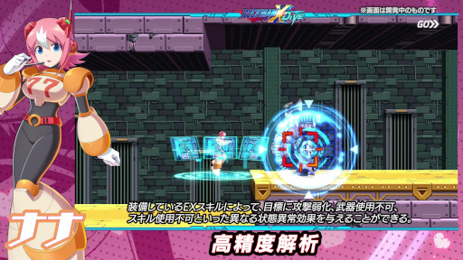 画像ギャラリー No.012のサムネイル画像 / 「ロックマンX DiVE」，新キャラ“ナナ”が登場。イベントステージ“指令！XDiVEコマンドミッション”も開催に
