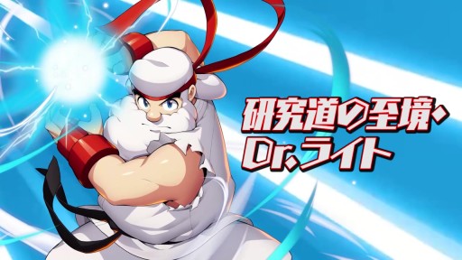 画像ギャラリー No.001のサムネイル画像 / 「ロックマンX DiVE」，ライト博士が新登場のDiVEフェスカプセルが本日開始