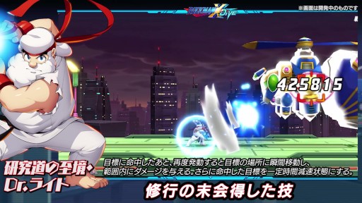 画像ギャラリー No.003のサムネイル画像 / 「ロックマンX DiVE」，ライト博士が新登場のDiVEフェスカプセルが本日開始