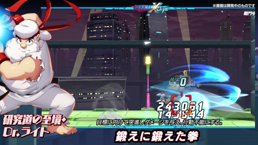 画像ギャラリー No.004のサムネイル画像 / 「ロックマンX DiVE」，ライト博士が新登場のDiVEフェスカプセルが本日開始