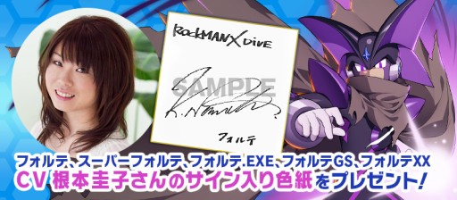 画像ギャラリー No.007のサムネイル画像 / 「ロックマンX DiVE」，ライト博士が新登場のDiVEフェスカプセルが本日開始
