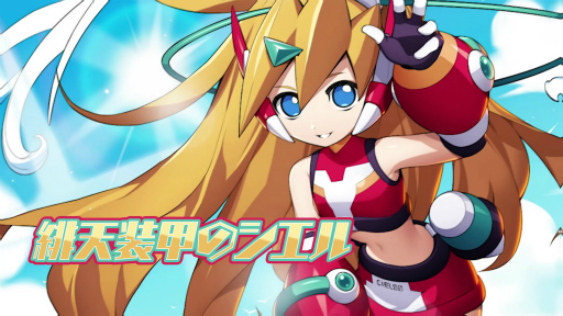 画像ギャラリー No.001のサムネイル画像 / 「ロックマンX DiVE」，Sクラスキャラ“緋天装甲のシエル”が新登場