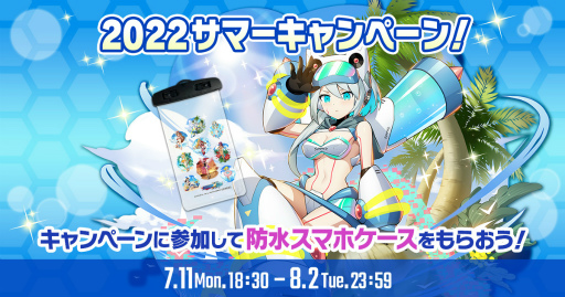 画像ギャラリー No.003のサムネイル画像 / 「ロックマンX DiVE」，Sクラスキャラ“緋天装甲のシエル”が新登場