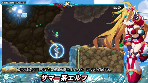 画像ギャラリー No.005のサムネイル画像 / 「ロックマンX DiVE」，Sクラスキャラ“緋天装甲のシエル”が新登場