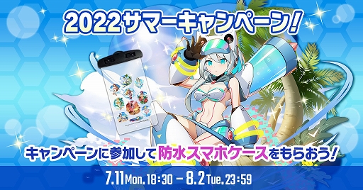 画像ギャラリー No.001のサムネイル画像 / 「ロックマンX DiVE」，ロックマンの熱い思い出を投稿する“2022サマーキャンペーン”を8月2日まで開催中