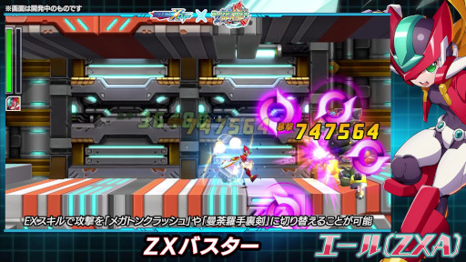 画像ギャラリー No.004のサムネイル画像 / 「ロックマンX DiVE」，“ロックマン ゼクス アドベント”カプセルを開催。“エール(ZXA)”が登場