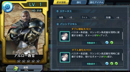 画像ギャラリー No.025のサムネイル画像 / 「ロックマンX DiVE」×「モンハンライズ：サンブレイク」コラボのインタビュー。“ゴア・マガラ風のアイコ”は色気たっぷり！