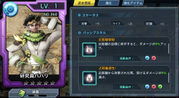 画像ギャラリー No.026のサムネイル画像 / 「ロックマンX DiVE」×「モンハンライズ：サンブレイク」コラボのインタビュー。“ゴア・マガラ風のアイコ”は色気たっぷり！