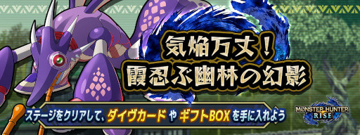 画像ギャラリー No.002のサムネイル画像 / 「ロックマンX DiVE」，“ロックマンX 6”のXシャドーアーマーが登場