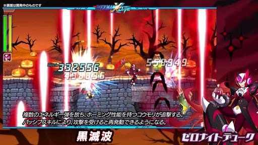 画像ギャラリー No.003のサムネイル画像 / 「ロックマンX DiVE」，“169カプセル”開催中。「ゼロナイトデューク」プレイアブル参戦も