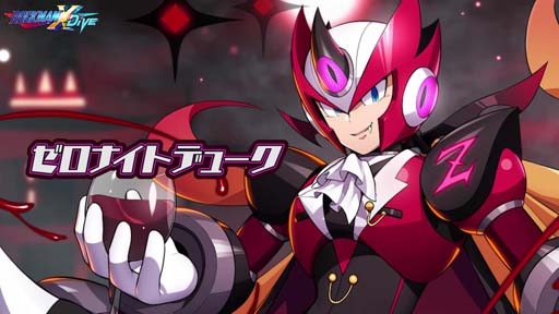 画像ギャラリー No.005のサムネイル画像 / 「ロックマンX DiVE」，“169カプセル”開催中。「ゼロナイトデューク」プレイアブル参戦も