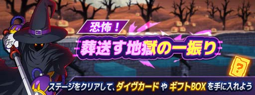 画像ギャラリー No.007のサムネイル画像 / 「ロックマンX DiVE」，“169カプセル”開催中。「ゼロナイトデューク」プレイアブル参戦も