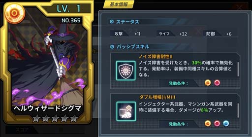画像ギャラリー No.008のサムネイル画像 / 「ロックマンX DiVE」，“169カプセル”開催中。「ゼロナイトデューク」プレイアブル参戦も