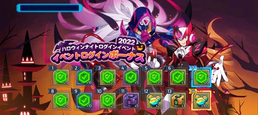 画像ギャラリー No.009のサムネイル画像 / 「ロックマンX DiVE」，“169カプセル”開催中。「ゼロナイトデューク」プレイアブル参戦も