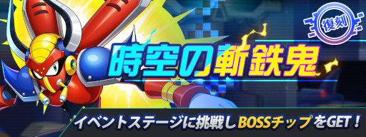 画像ギャラリー No.002のサムネイル画像 / 「ロックマンX DiVE」，“アイリス”の新たなる姿“アイリス ダイヴアーマー”が登場
