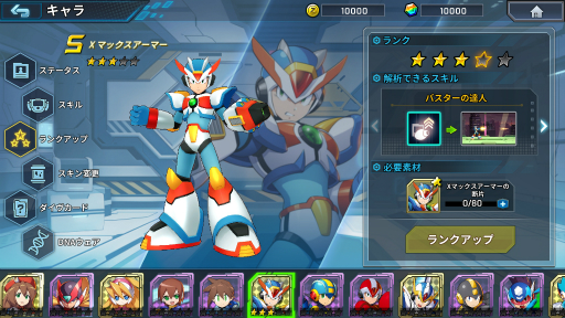 画像ギャラリー No.024のサムネイル画像 / サービス終了が発表された「ロックマンX DiVE」がオフライン版となって再登場。PC/iOS/Android向けに2023年配信決定