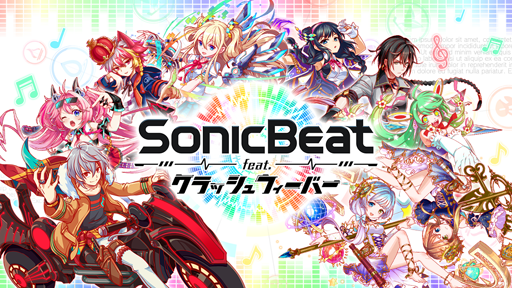 画像ギャラリー No.001のサムネイル画像 / リズムゲーム「Sonic Beat feat. クラッシュフィーバー」の配信が本日スタート。7月29日までセールも開催中