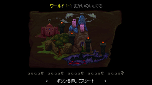画像ギャラリー No.004のサムネイル画像 / Switch用ダウンロードソフト「デビルキングダム」，7月25日に配信開始