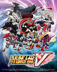 画像ギャラリー No.001のサムネイル画像 / 「スーパーロボット大戦V」Steam版の発売日が10月3日，プレオーダー開始が9月19日に決定。Switch版のあらかじめダウンロードは本日よりスタート