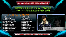 画像ギャラリー No.001のサムネイル画像 / PC / Switch版「スーパーロボット大戦V」のPV第1弾が公開。参戦作品と，3つのゲームパートが分かる
