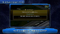 画像ギャラリー No.002のサムネイル画像 / PC / Switch版「スーパーロボット大戦V」のPV第1弾が公開。参戦作品と，3つのゲームパートが分かる