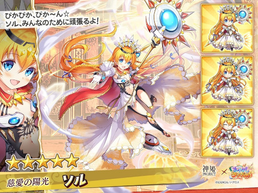 画像ギャラリー No.005のサムネイル画像 / 「あやかしランブル！」×「神姫PROJECT」コラボイベントが開催
