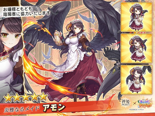画像ギャラリー No.006のサムネイル画像 / 「あやかしランブル！」×「神姫PROJECT」コラボイベントが開催