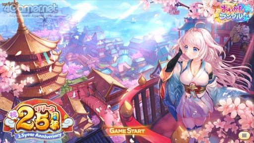 画像ギャラリー No.001のサムネイル画像 / 【PR】かわいい美少女たちが魅力の「あやかしランブル！」が2.5周年！ 最大350連召喚キャンペーンで，個性的な式神たちをたくさん仲間にしよう