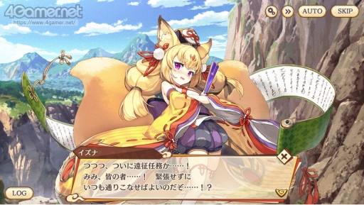 画像ギャラリー No.002のサムネイル画像 / 【PR】かわいい美少女たちが魅力の「あやかしランブル！」が2.5周年！ 最大350連召喚キャンペーンで，個性的な式神たちをたくさん仲間にしよう