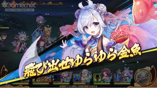 画像ギャラリー No.005のサムネイル画像 / 【PR】かわいい美少女たちが魅力の「あやかしランブル！」が2.5周年！ 最大350連召喚キャンペーンで，個性的な式神たちをたくさん仲間にしよう