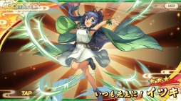 画像ギャラリー No.008のサムネイル画像 / 【PR】かわいい美少女たちが魅力の「あやかしランブル！」が2.5周年！ 最大350連召喚キャンペーンで，個性的な式神たちをたくさん仲間にしよう
