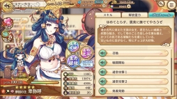 画像ギャラリー No.012のサムネイル画像 / 【PR】かわいい美少女たちが魅力の「あやかしランブル！」が2.5周年！ 最大350連召喚キャンペーンで，個性的な式神たちをたくさん仲間にしよう