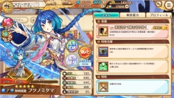 画像ギャラリー No.014のサムネイル画像 / 【PR】かわいい美少女たちが魅力の「あやかしランブル！」が2.5周年！ 最大350連召喚キャンペーンで，個性的な式神たちをたくさん仲間にしよう