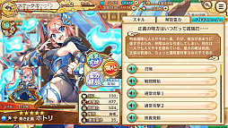 画像ギャラリー No.016のサムネイル画像 / 【PR】かわいい美少女たちが魅力の「あやかしランブル！」が2.5周年！ 最大350連召喚キャンペーンで，個性的な式神たちをたくさん仲間にしよう