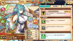 画像ギャラリー No.017のサムネイル画像 / 【PR】かわいい美少女たちが魅力の「あやかしランブル！」が2.5周年！ 最大350連召喚キャンペーンで，個性的な式神たちをたくさん仲間にしよう