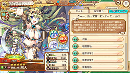 画像ギャラリー No.019のサムネイル画像 / 【PR】かわいい美少女たちが魅力の「あやかしランブル！」が2.5周年！ 最大350連召喚キャンペーンで，個性的な式神たちをたくさん仲間にしよう